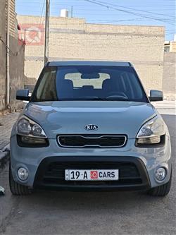 كيا سول